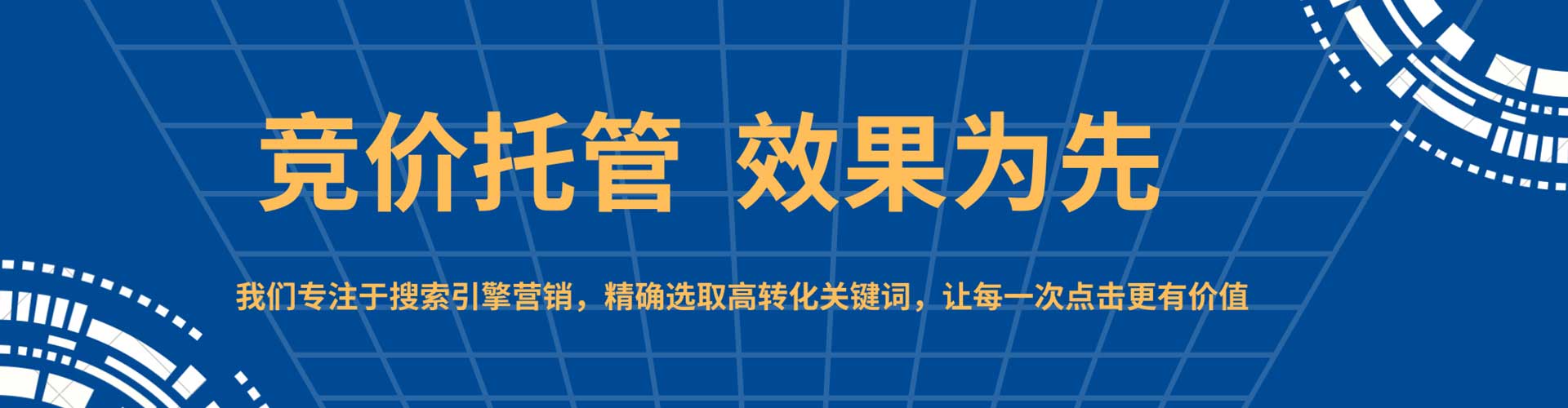 库尔勒百度竞价赚钱